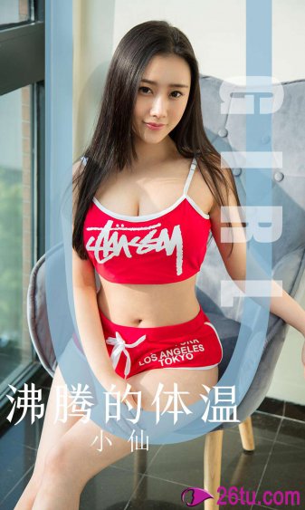 日本水蜜桃身体乳的美白效果